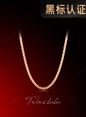 TWINS LULU圆饼精致百搭时尚拼接素链TSJ9935