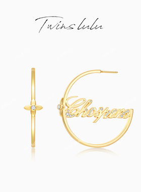 TWINS LULU高级精致手写体英文字母C型耳环TSL2789
