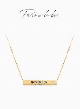 TWINSLULU轻奢几何月份英文项链