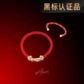 TWINS LULU新年高定红色编制手链好运红色手绳TSZ121 TSS7266