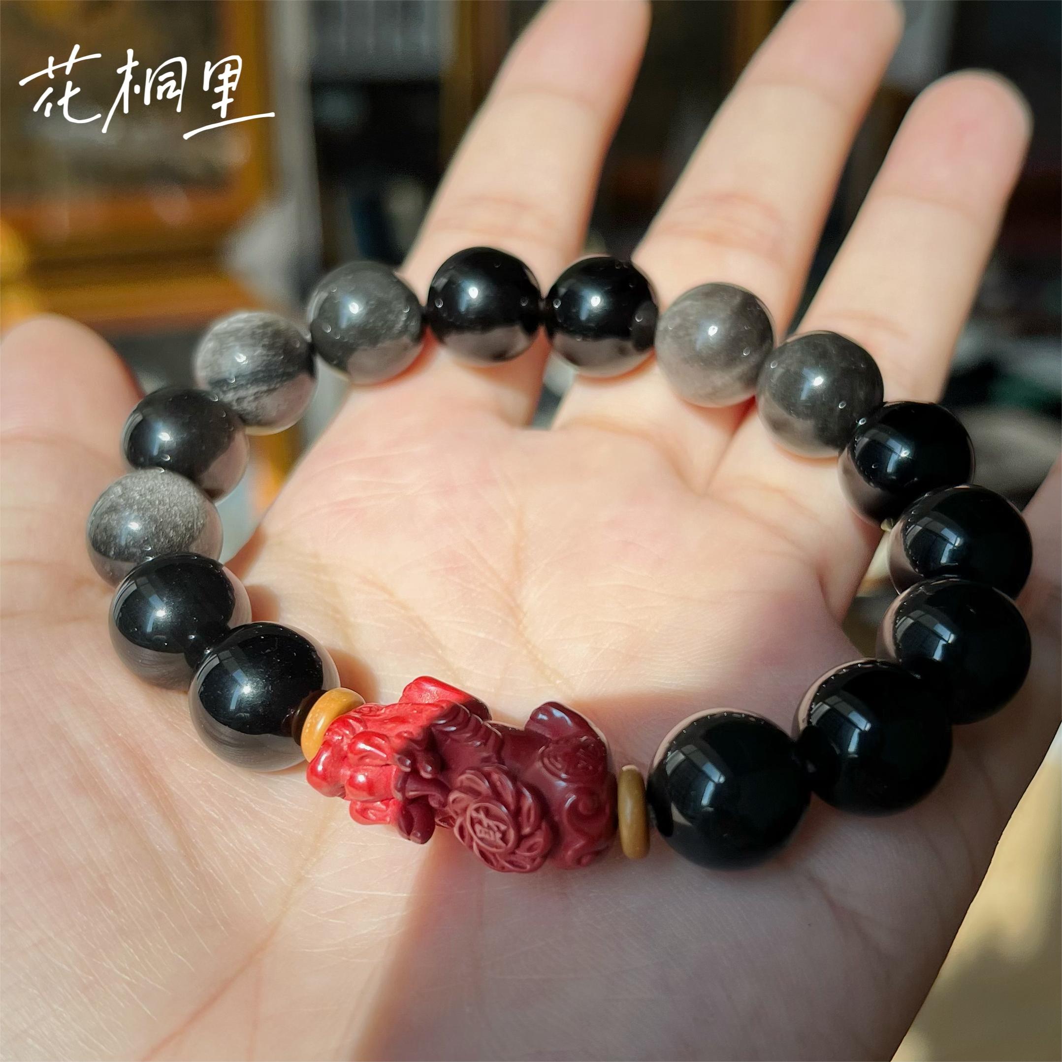 花桐里黑曜石帝王砂貔貅手串 多样性发货