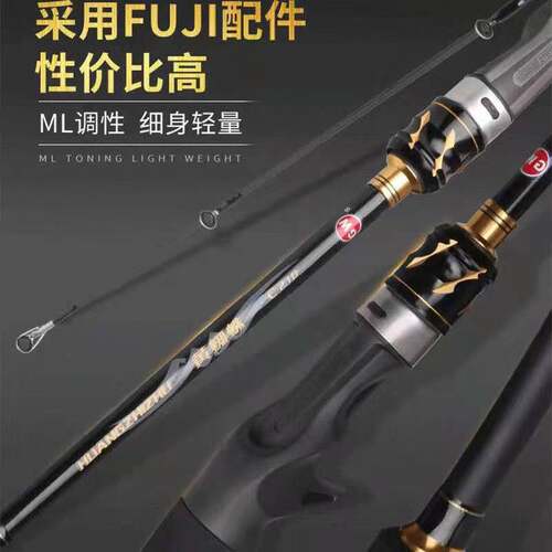 GW光威黄蜘蛛路亚竿ML调富士FUJI导环枪直柄碳素超轻马口翘嘴钓鱼