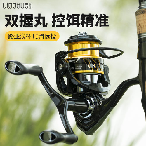 粼湖金属微物路亚纺车轮 浅线杯渔轮 双握丸渔线轮 鱼轮