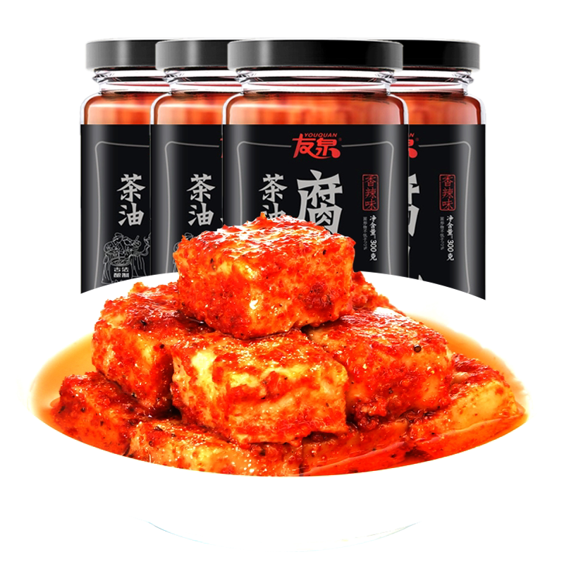 友泉茶油香辣豆腐乳霉湖南四川