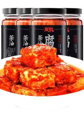 友泉茶油香辣豆腐乳霉湖南四川
