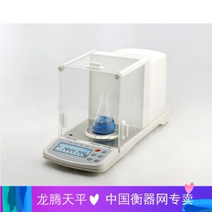 沈阳龙购ESJ110-4B ESJ120-4B 200-4B ESJ210-4B万分之一电子天平