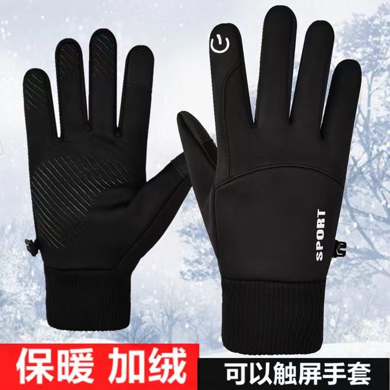 骑行触屏手套男士冬季保暖户外开电动车防寒加绒冬天防风防水手套