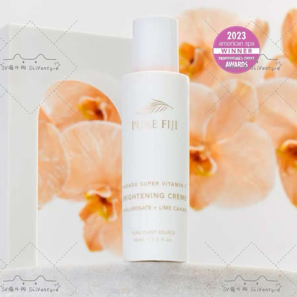 PureFiji纯VC酸橙鱼子酱亮肤修护保湿紧致精华霜50ml原装正品