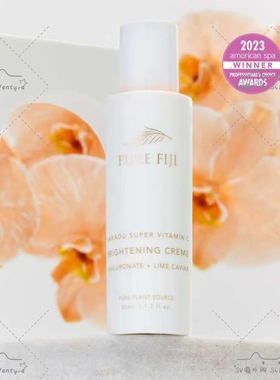 PureFiji纯VC酸橙鱼子酱亮肤修护保湿紧致精华霜50ml原装正品