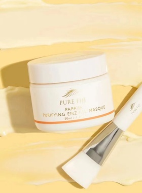 现货/斐济Pure Fiji保湿修复dilo木瓜面膜晚安面膜 Masque50g