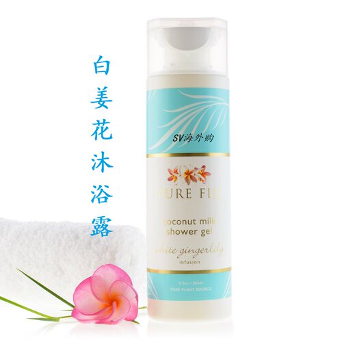 香体沐浴露斐济椰子味265ml