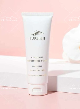 斐济原装PureFiji洁面磨砂膏去角质去死皮120ml（菠萝木瓜精华）