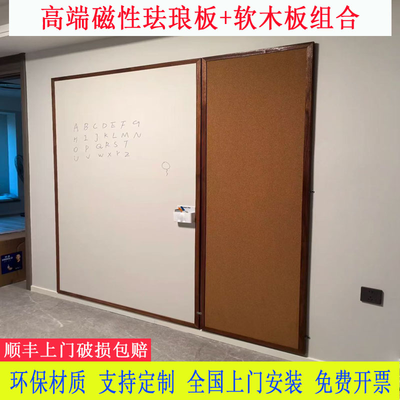 定制磁性珐琅板挂墙照片墙留言板