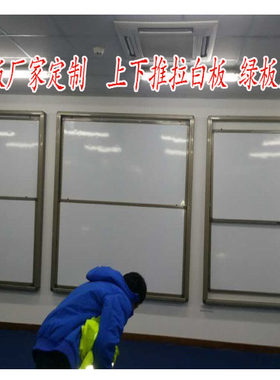 教学书写磁力白板北京厂