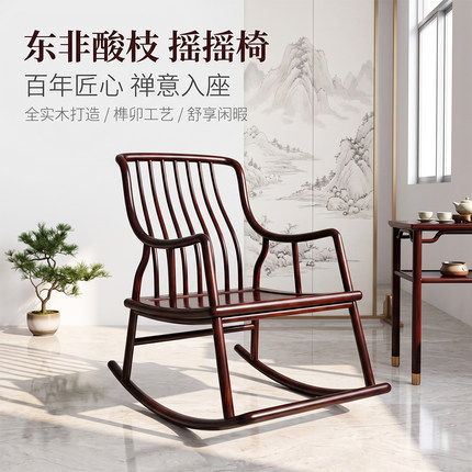 红木摇摇椅东非酸枝躺椅榫卯结构安乐椅