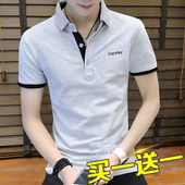t恤男士 短袖 翻领百搭网眼polo衫 透气修身 衣服 2025夏季 保罗衫 新款