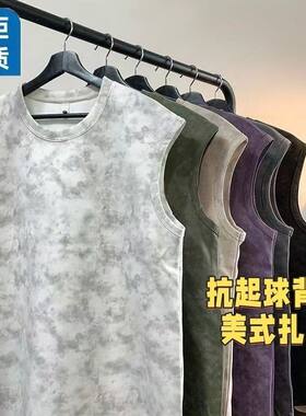 夏季美式扎染宽松潮牌男背心