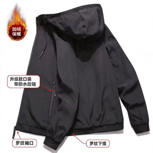 秋冬新款防风防水加绒外套男潮流休闲运动风衣连帽冲锋衣男装夹克