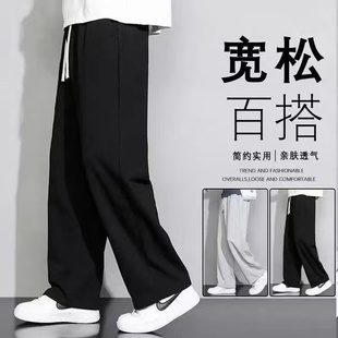 男士 宽松阔腿长裤 潮流百搭男裤 休闲裤 垂感直筒裤 男款 子男春秋大码