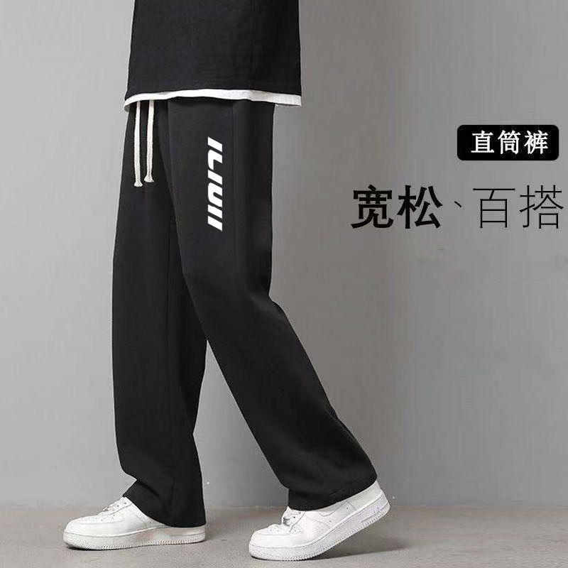 裤子男士夏季2026新款潮牌宽松垂坠感直筒阔腿裤春秋黑色休闲长裤