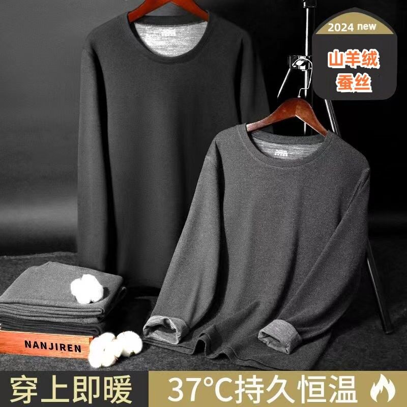 男女内衣冬季加绒加厚男士保暖内衣套装大码羊羔绒秋衣秋裤新款