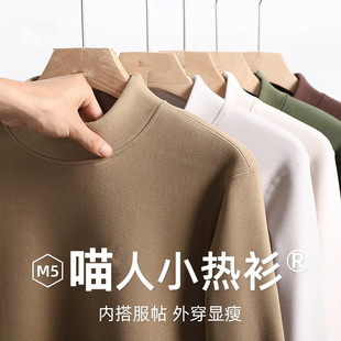 喵人双面德绒加绒加厚长袖T恤男秋冬季打底衫内搭半高领保暖上衣