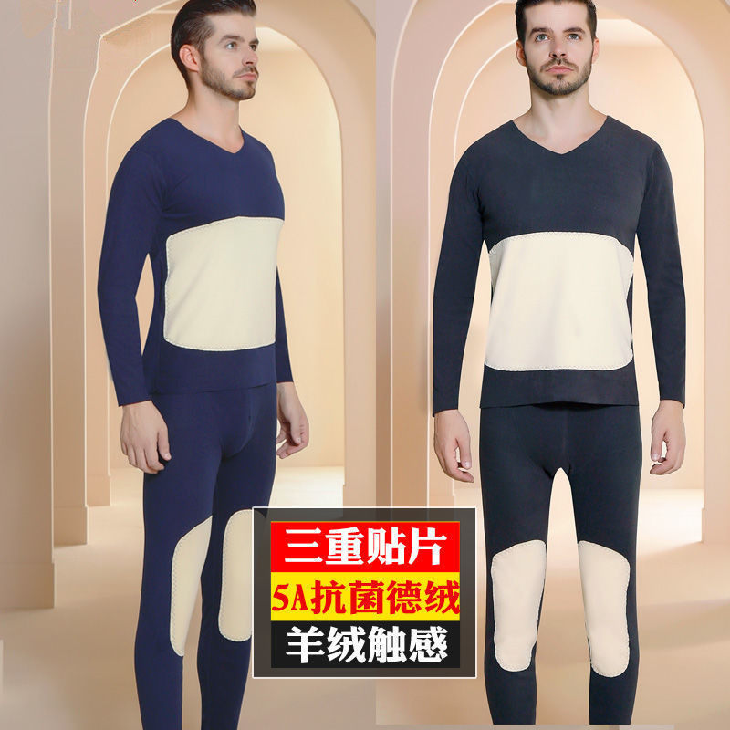 热卖秋冬季男士保暖内衣套装秋衣秋加绒加厚护膝贴片德绒恒温发热
