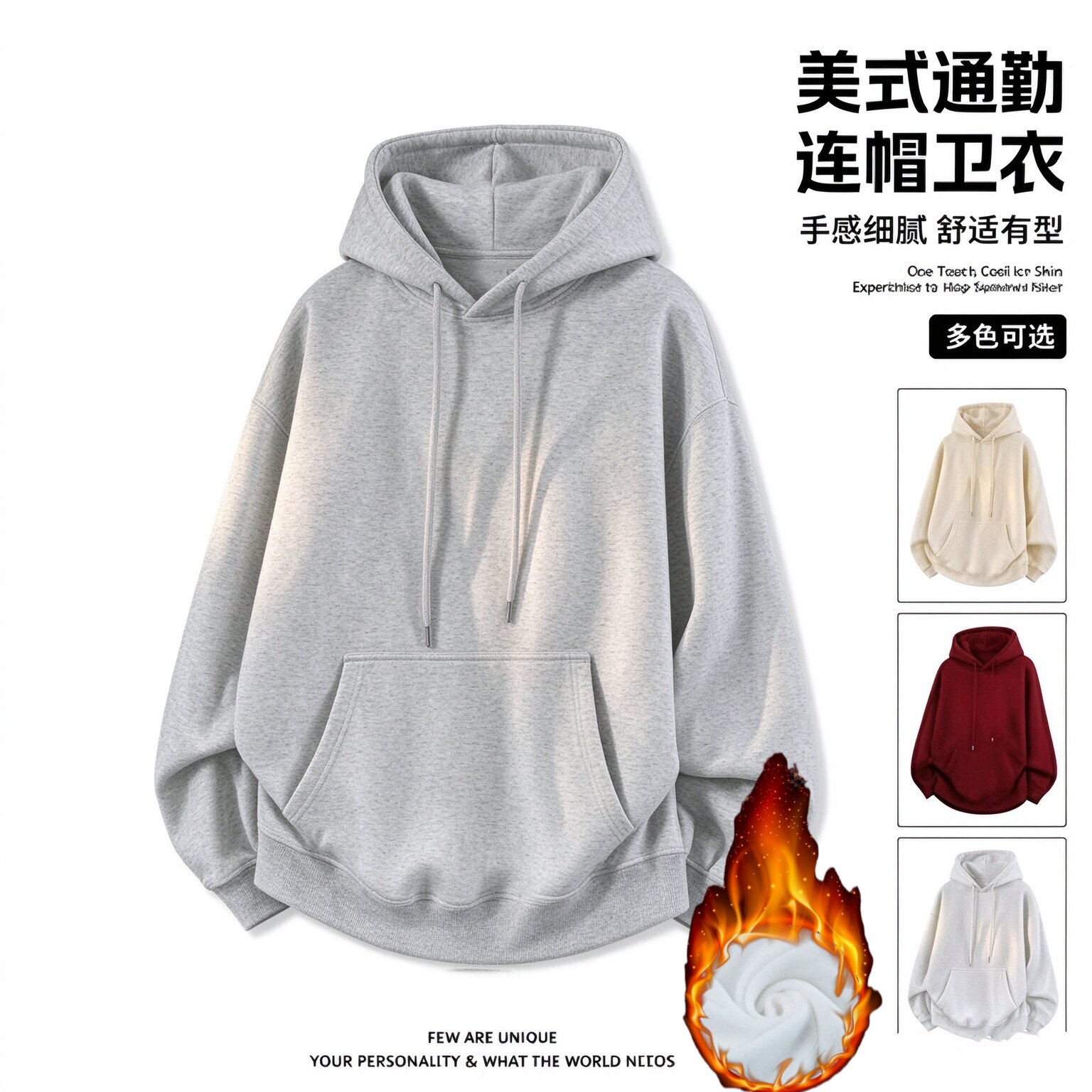 简约连帽卫衣男生加绒加厚日常个性百搭宽松舒适休闲通勤运动上衣