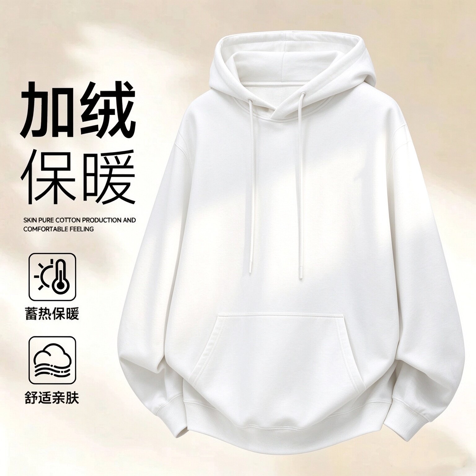 秋冬加绒加厚男卫衣纯色套头连帽衫加肥加大码胖子纯色上衣外套潮
