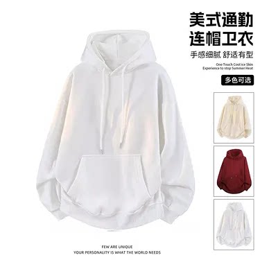 秋冬加绒加厚男卫衣纯色套头连帽衫加肥加大码胖子纯色上衣外套潮
