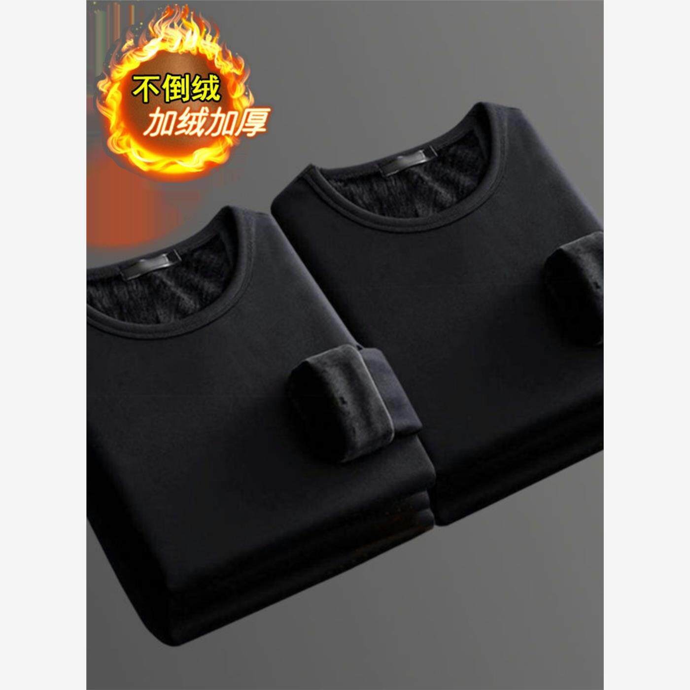 清仓捡漏加绒加厚打底衫修身保暖长袖t恤秋衣内衣服外穿保暖衣男
