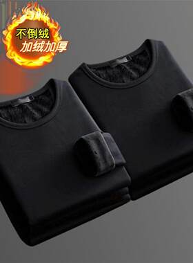 清仓捡漏加绒加厚打底衫