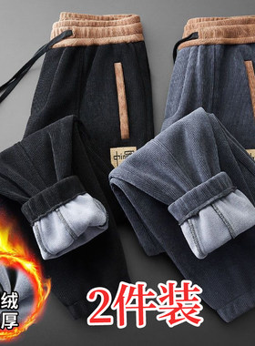 秋冬灯芯绒裤加厚男休闲