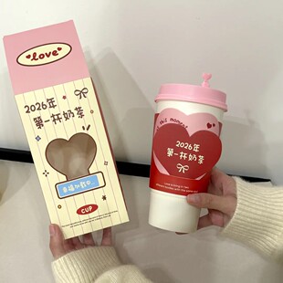 【情人节礼物】惊喜翻转机关戒指盒奶茶杯盖戒指盒创意礼物表白