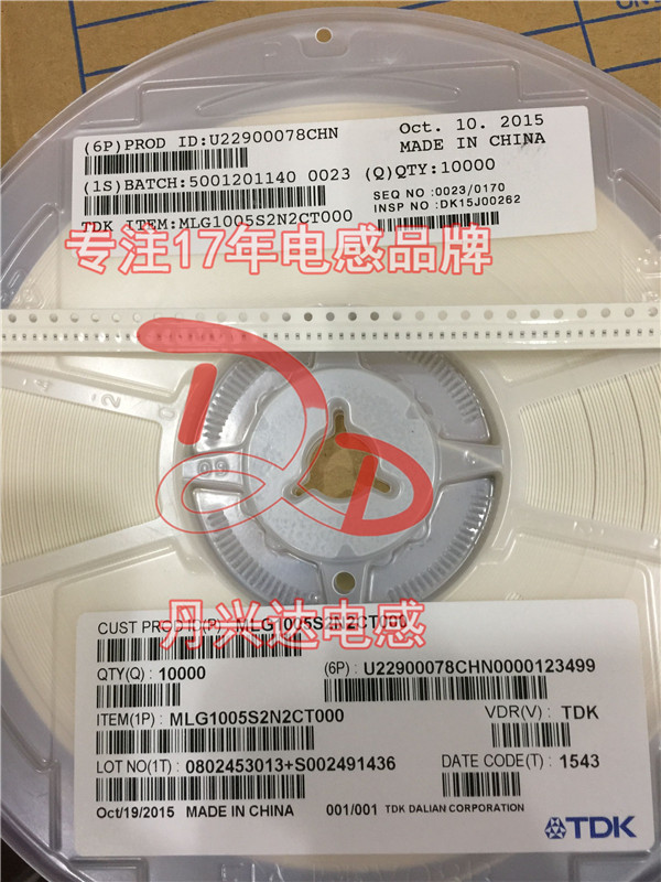 TDK高频叠层MLG1005S2N0BT00 2NH 900mA 0.1NH1.0x0.5x0.5