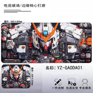 高达独角兽 光伏玻璃鼠标垫 大号电竞游戏键盘桌垫 高清来图定制