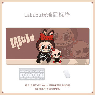 labubu电竞游戏鼠标垫光伏玻璃鼠标垫大号钢化升级键盘桌垫二合一