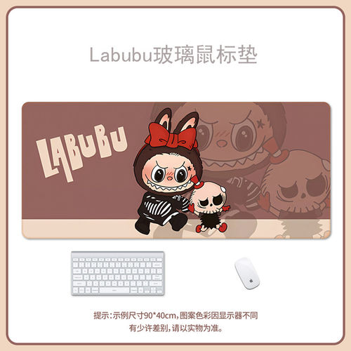 labubu电竞游戏鼠标垫光伏玻璃鼠标垫大号钢化升级键盘桌垫二合一