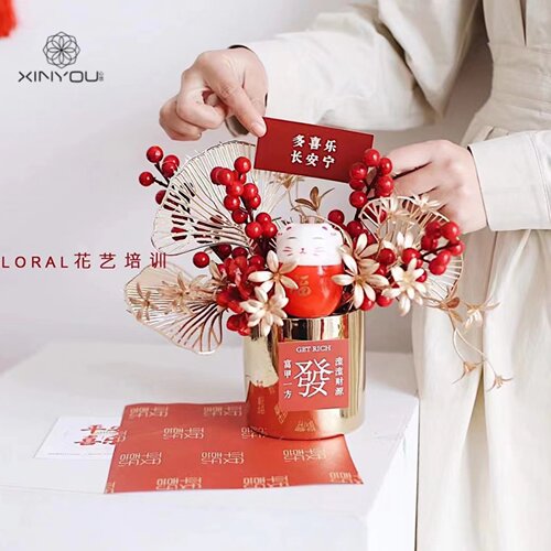 心悠新年冬青银柳金色陶瓷罐