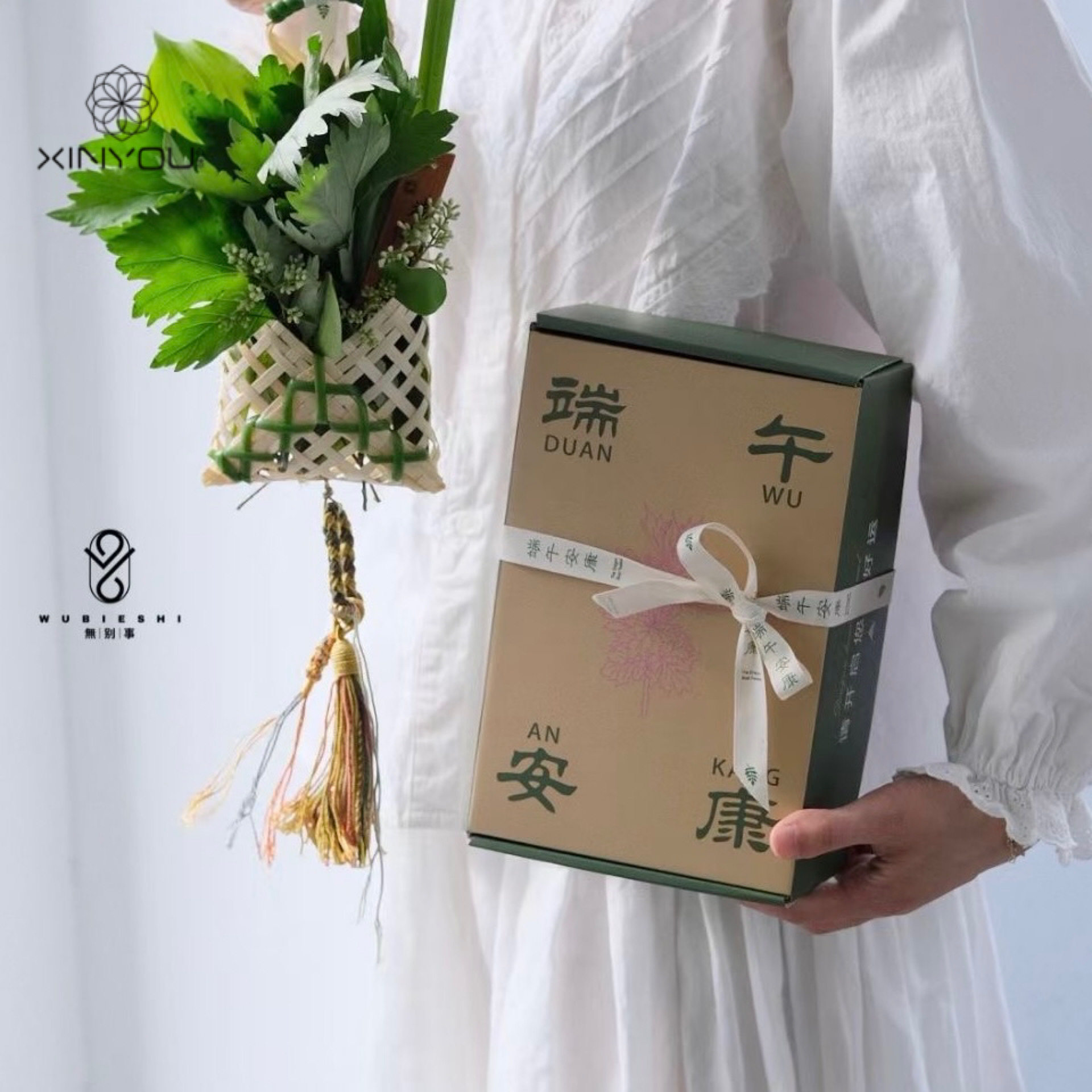 【心悠】端午节方形盒子艾草小花束伴手礼盒竹编香囊挂件小方盒