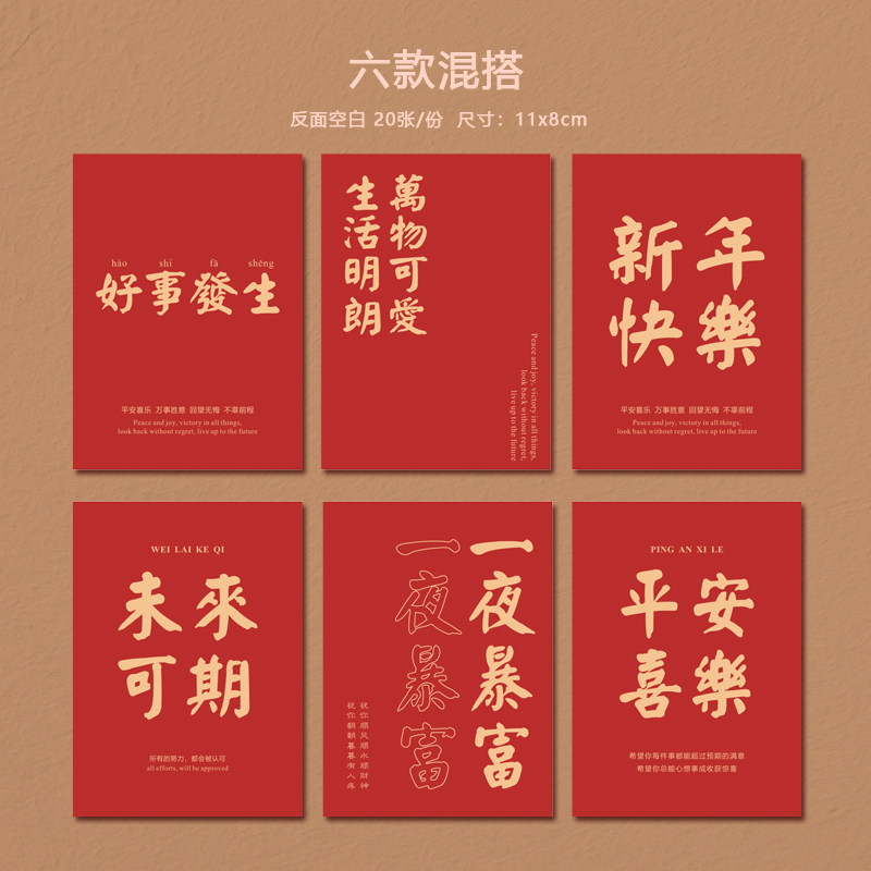 【心悠】新年装饰贺卡年宵花吊卡礼盒伴手礼卡片春节喜庆祝福贺卡,节庆用品/礼品,贺卡/卡片,淘宝优惠券,粉丝福利购,淘宝优惠卷