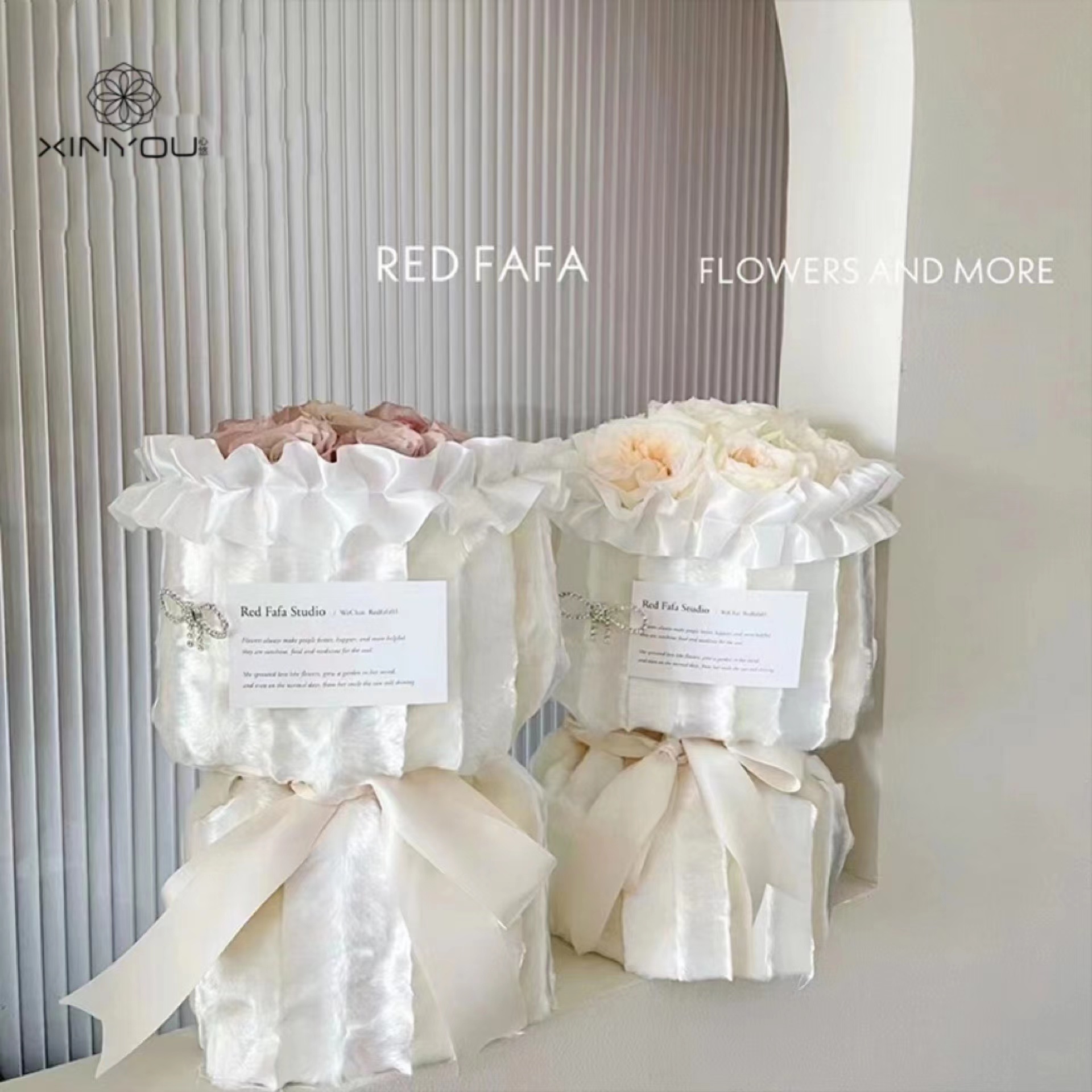 心悠小香风花边丝带鲜花包装材料