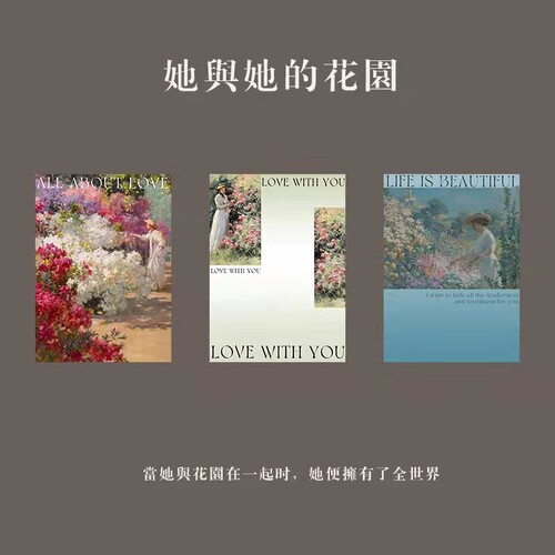 心悠鲜花花束礼品包装纸