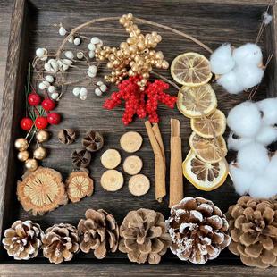 心悠圣诞树装 饰松果天然干果棉花幼儿手工DIY森系藤编花环材料包