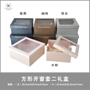 心悠 两件套PVC镂空开窗套二花盒/鲜花永生花正方形礼品盒 蝴蝶结