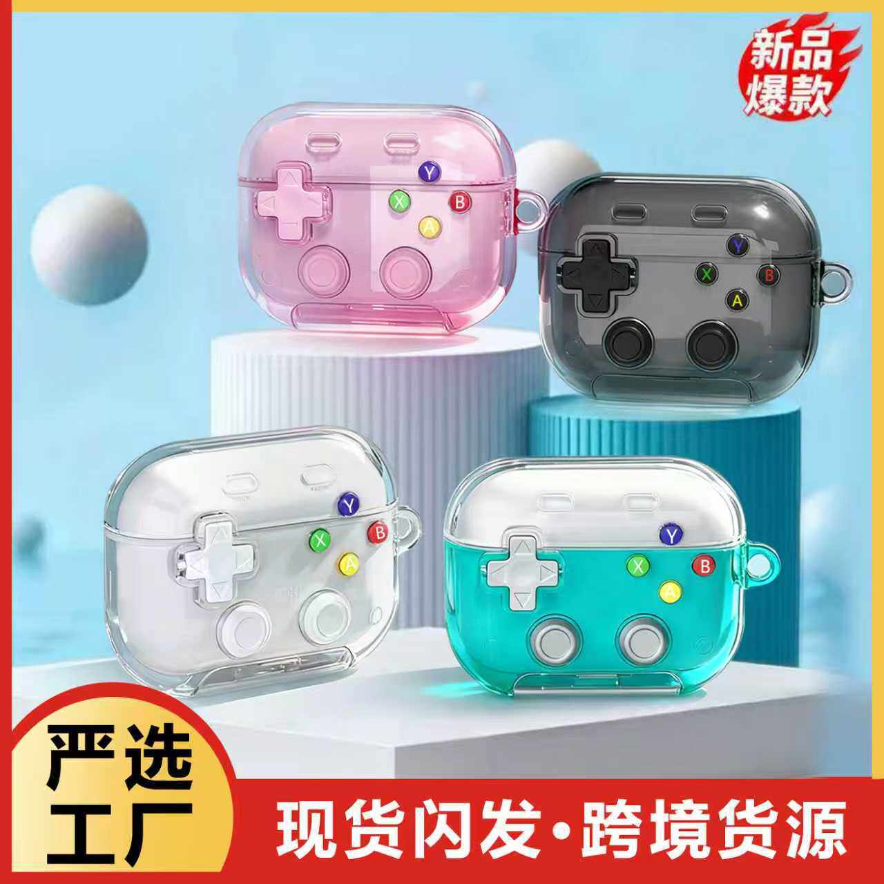 适用苹果airpods4耳机保护套pro2/3代跨境透明解压按键蓝牙耳机壳