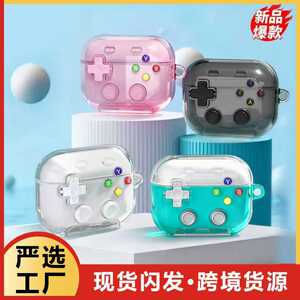 适用苹果airpods4耳机保护套pro2/3代跨境透明解压按键蓝牙耳机壳
