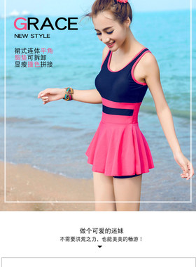 包邮 韩版女士连体平角泳衣 颖熙梦A1830 修身显瘦遮肚腩小胸聚拢
