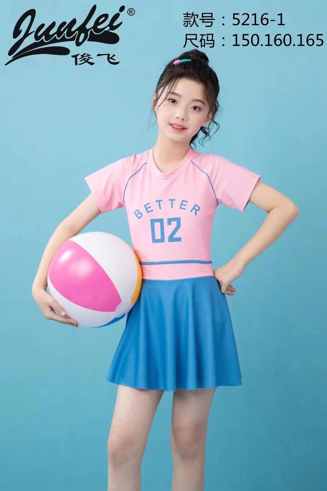 俊飞女童连体保守泳衣