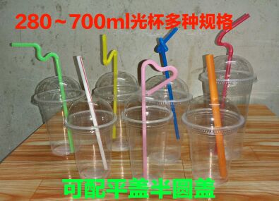 一次性炜基隆2801000杯子奶茶杯